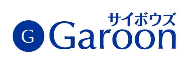 Garoon ロゴ