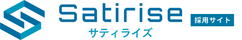 サティライズ